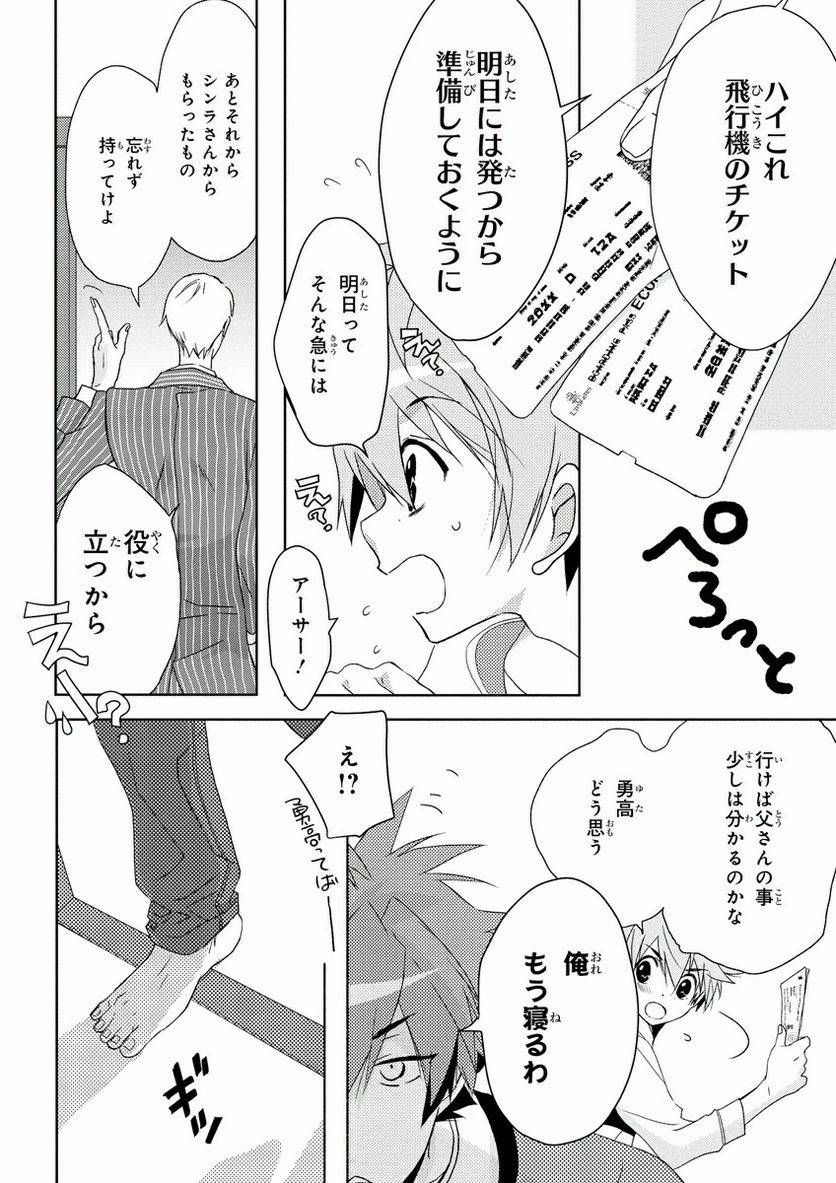 Page 46