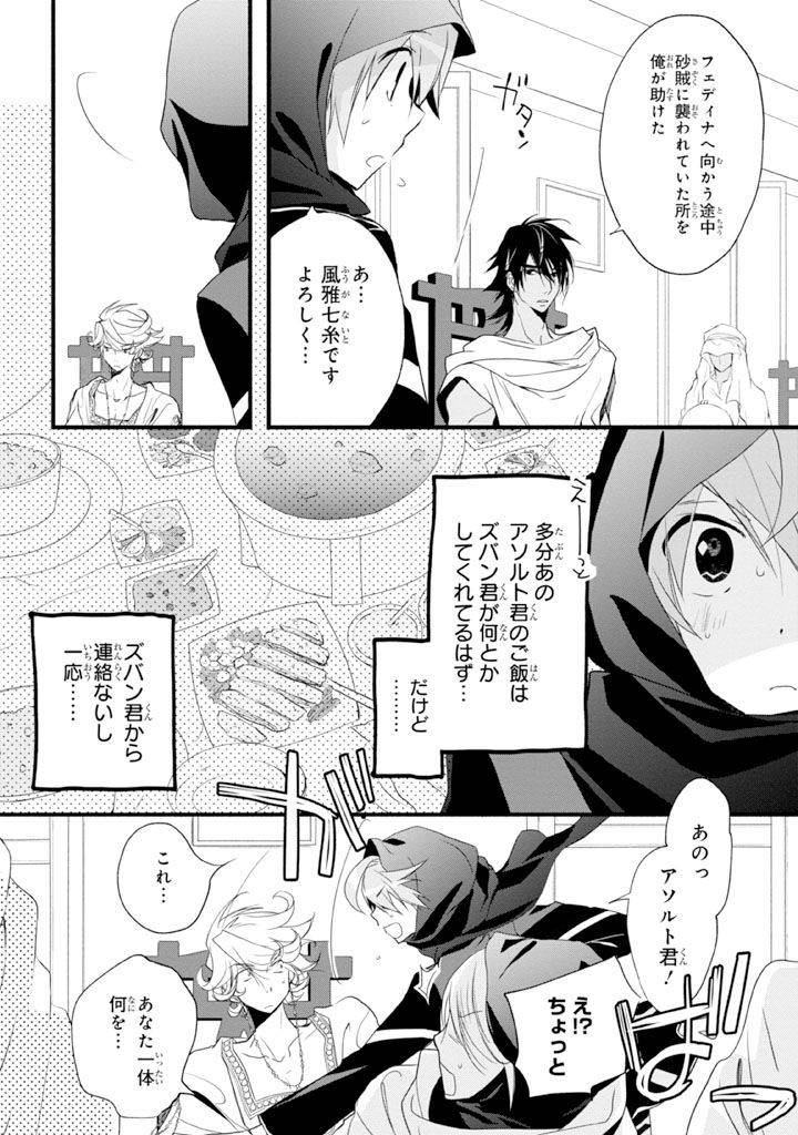 Page 35