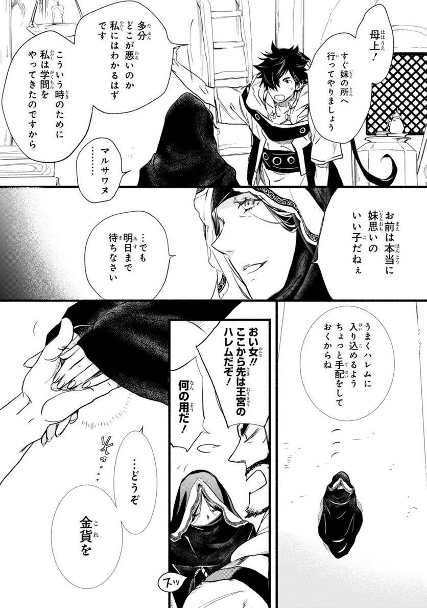 Page 32