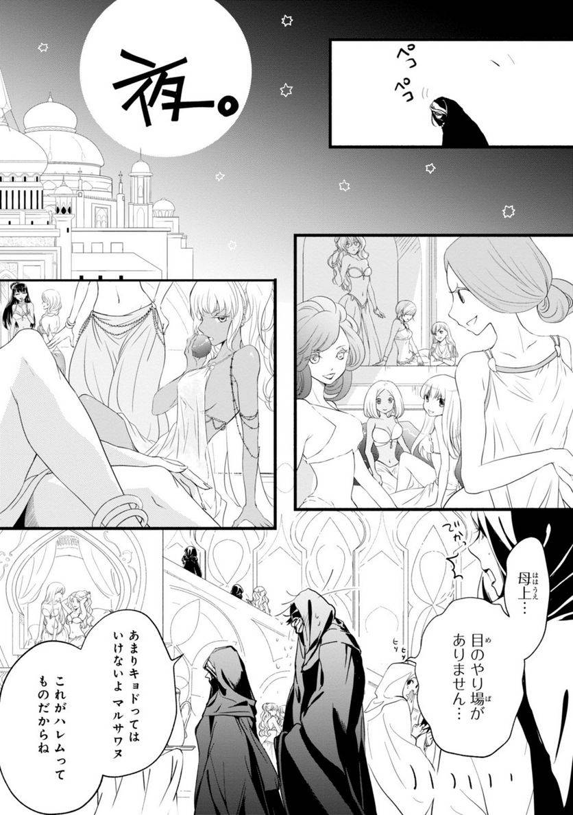 Page 34