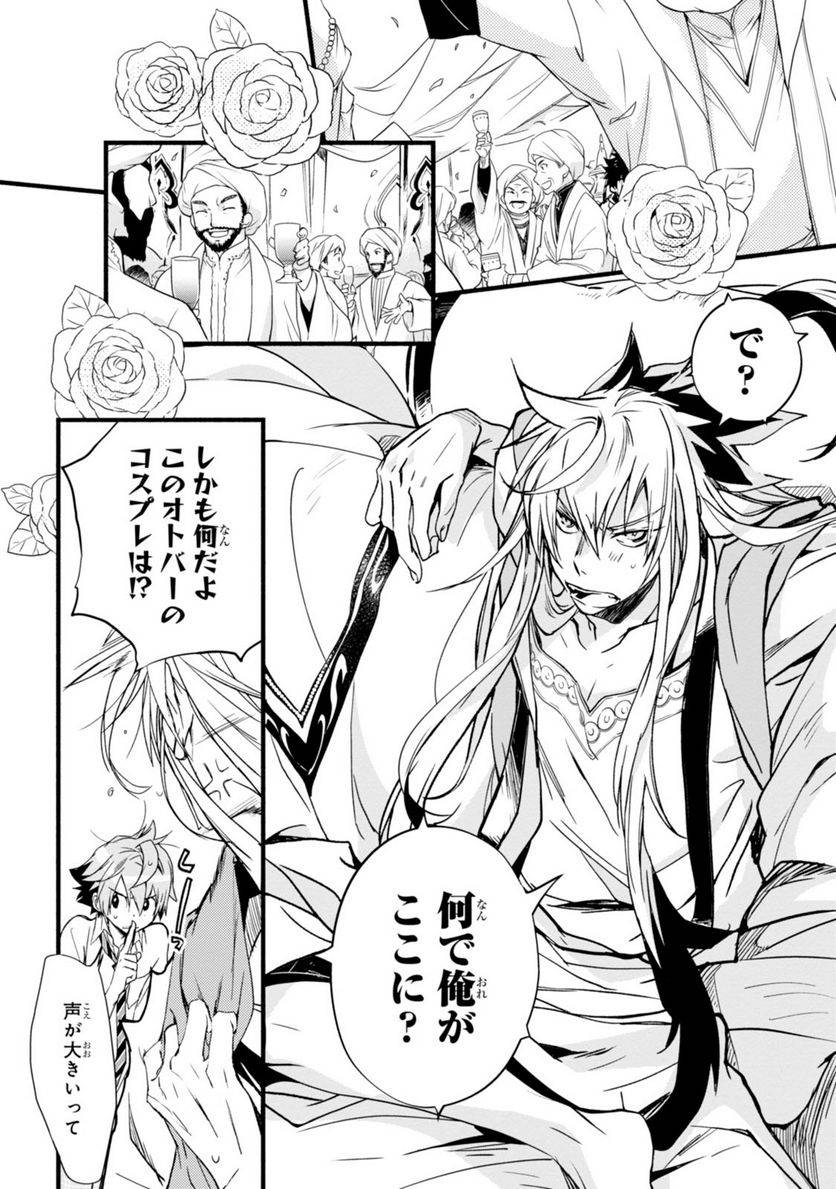 Page 30