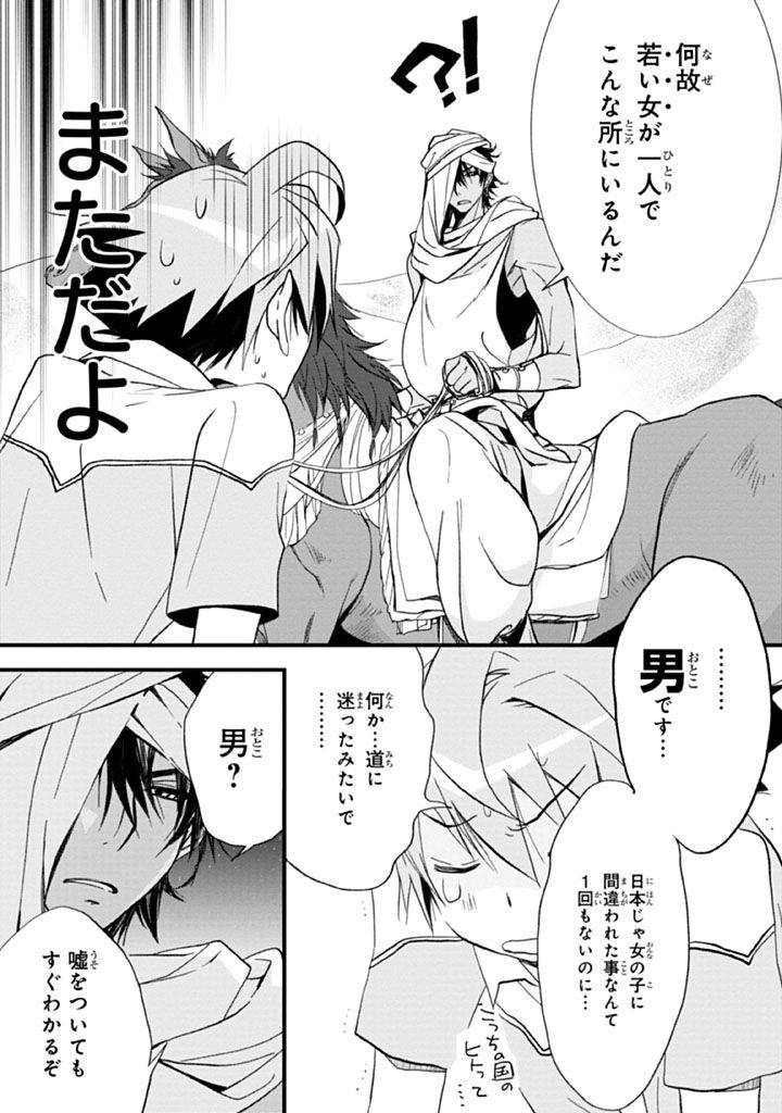 Page 26
