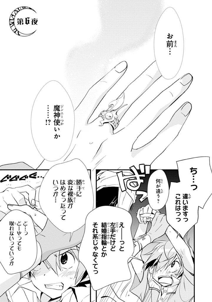 Page 0