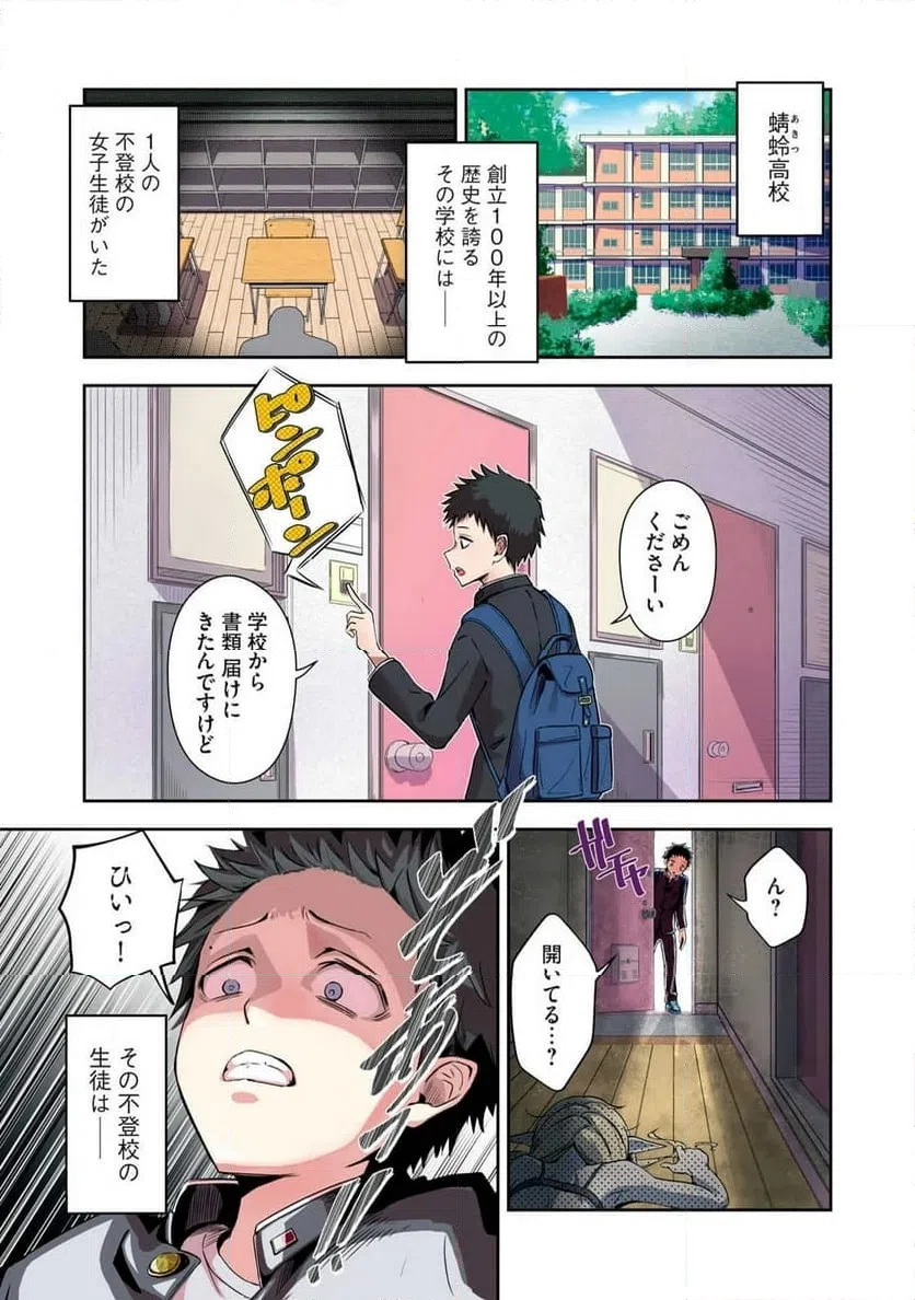 Page 0
