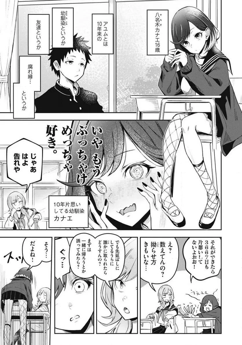 Page 0