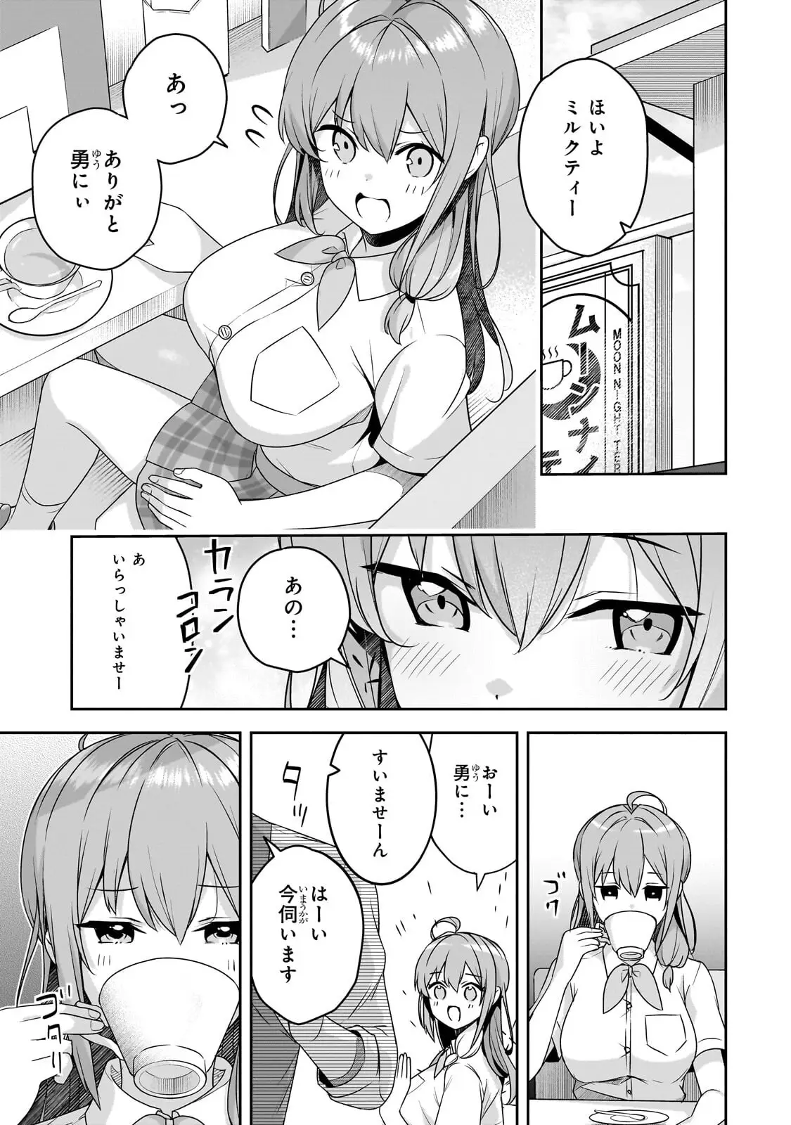 Page 0