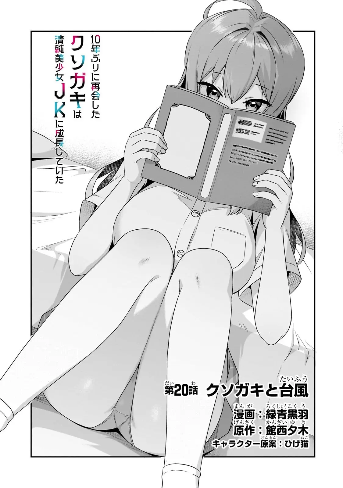Page 0