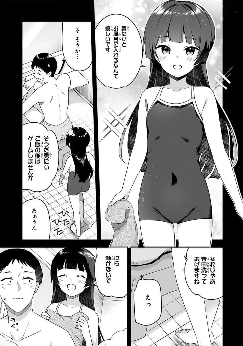 Page 0