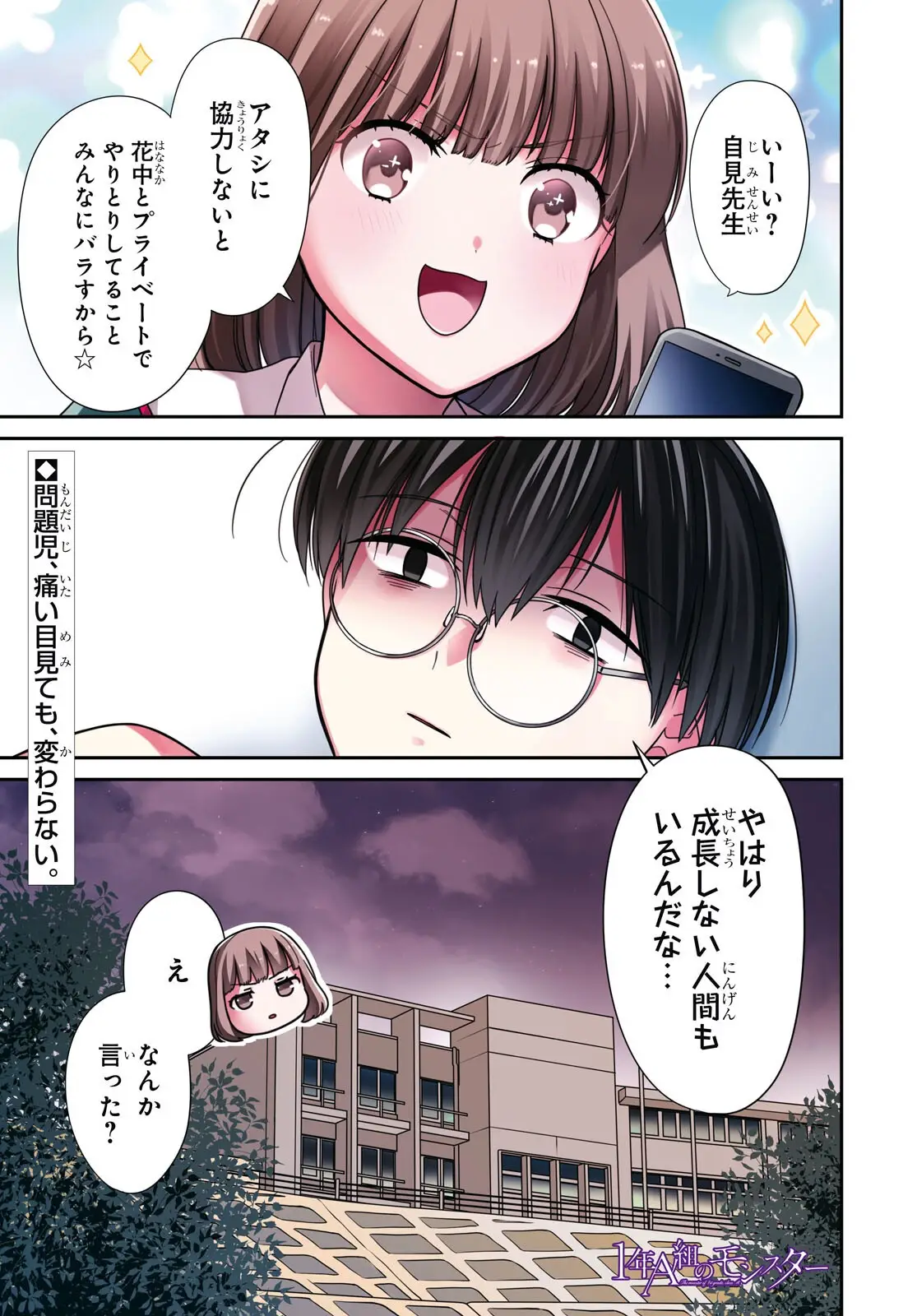 Page 0