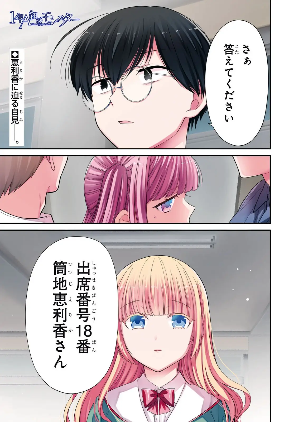 Page 0