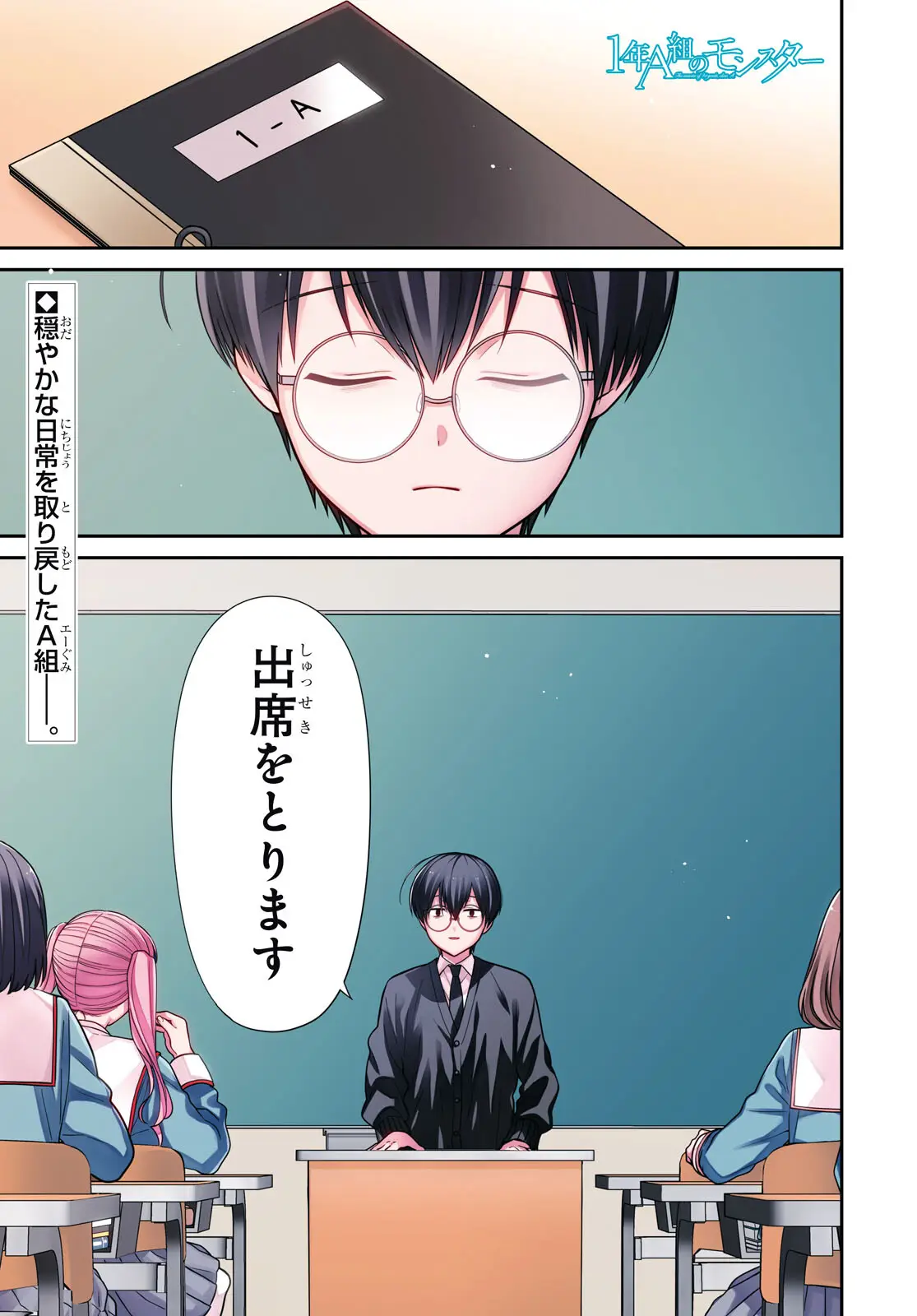 Page 0