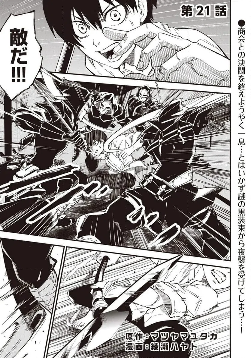 Page 0