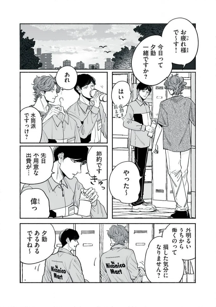 Page 0