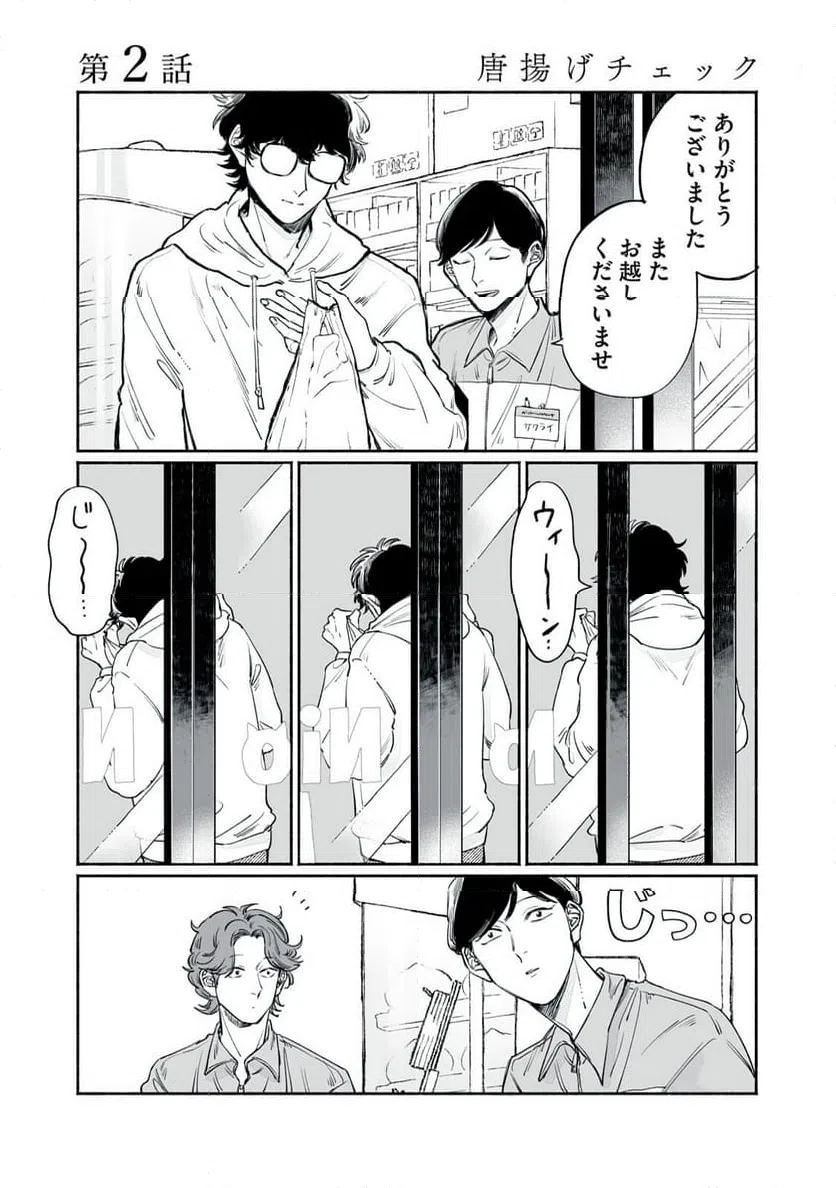 Page 0