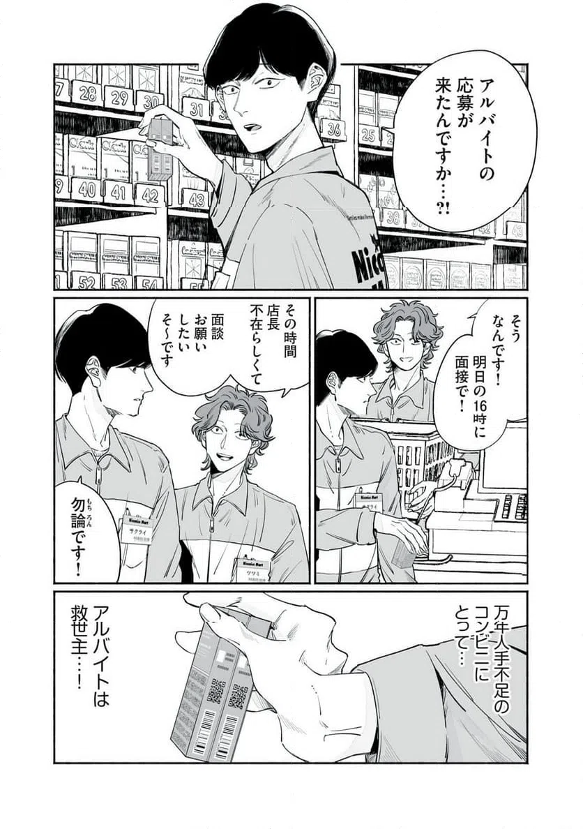Page 0