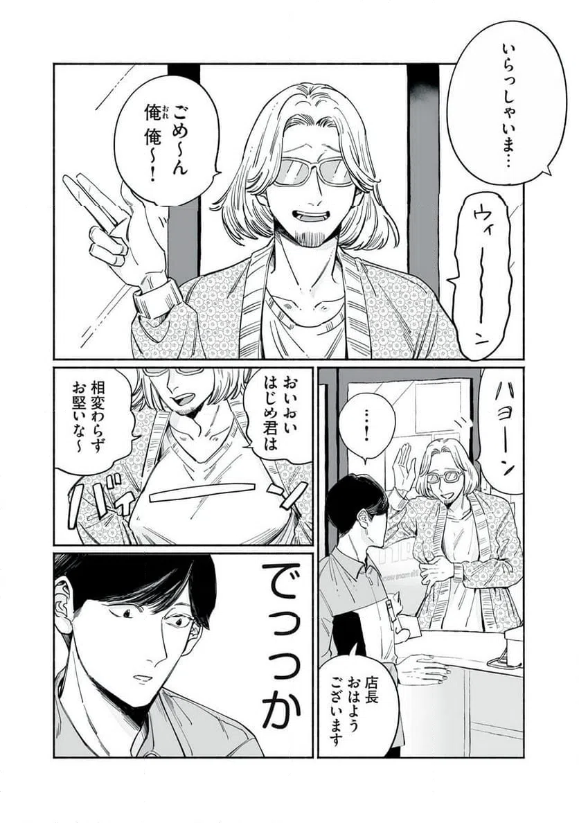 Page 0