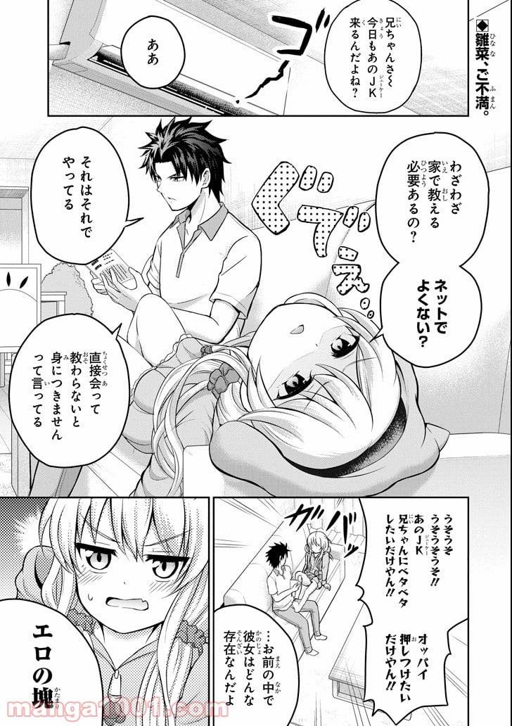 Page 0