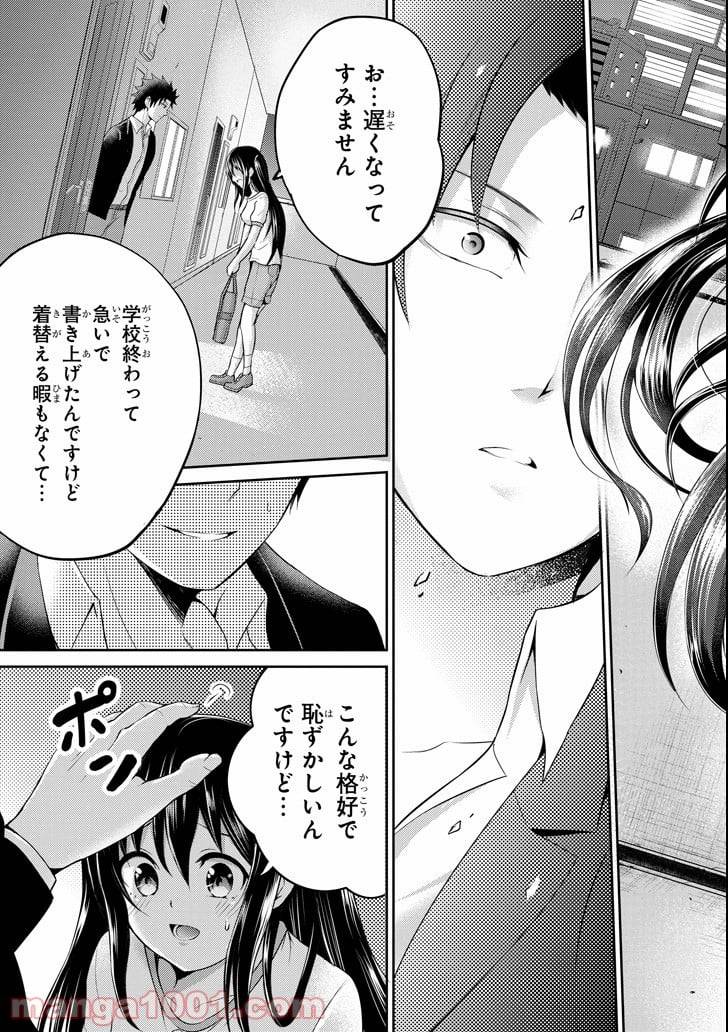 Page 32