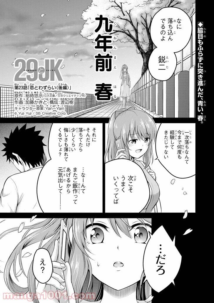 Page 0