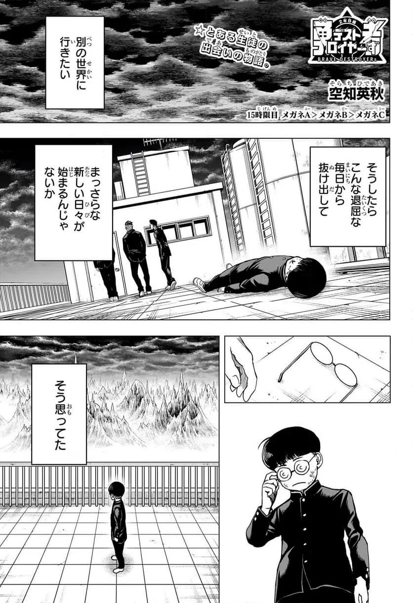 Page 0