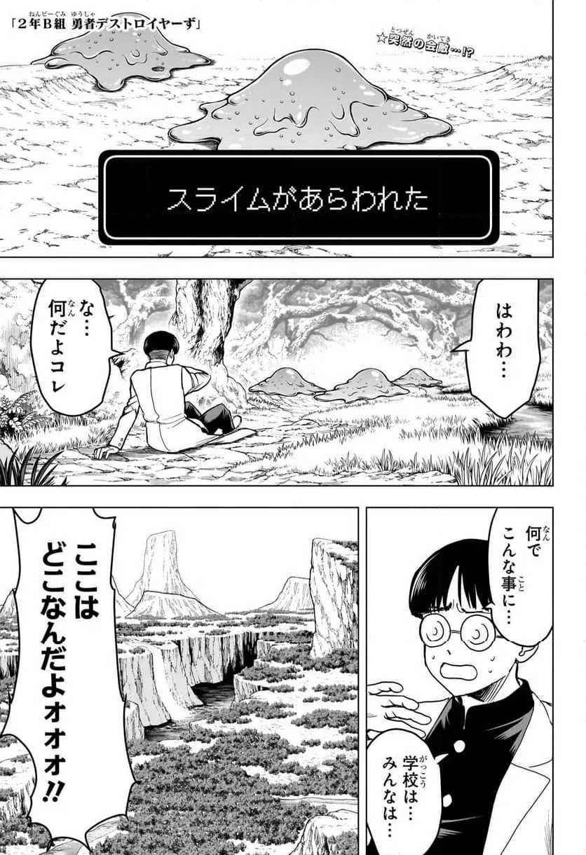 Page 0