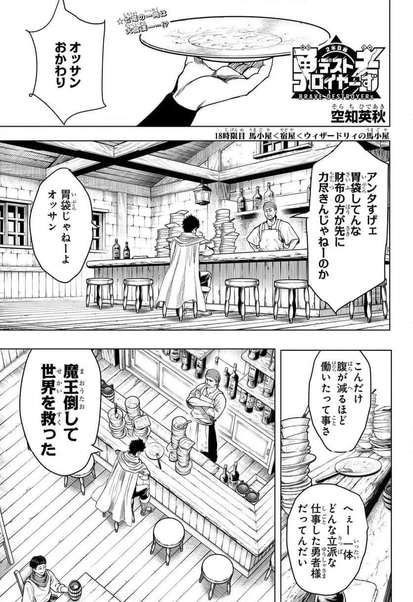 Page 0