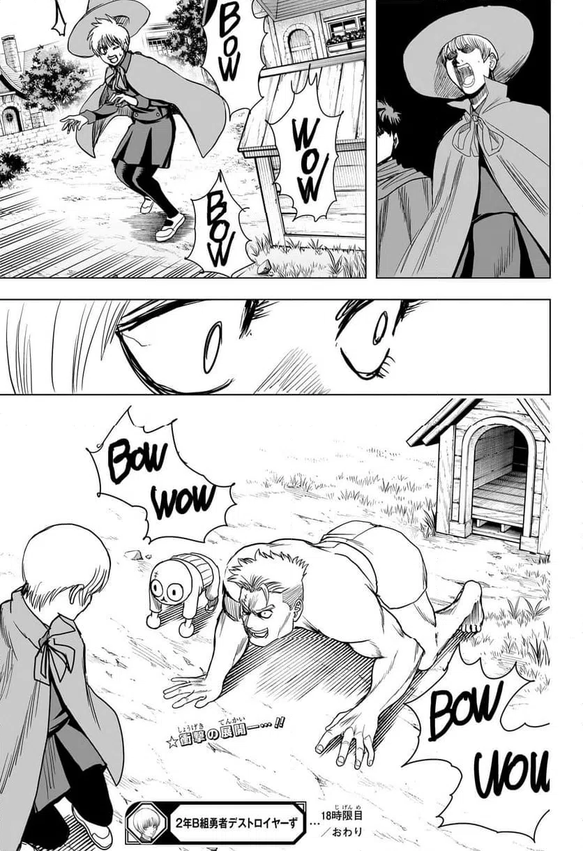 Page 18