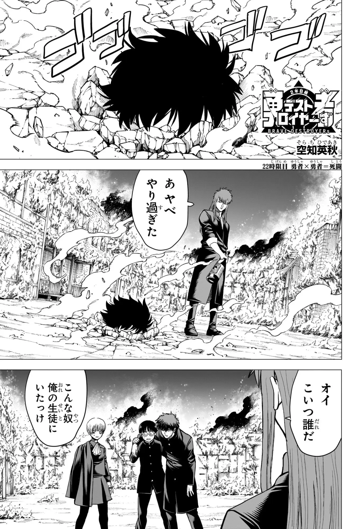 Page 0