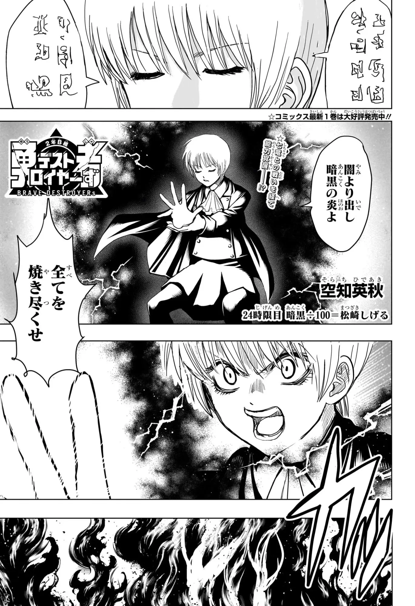 Page 0