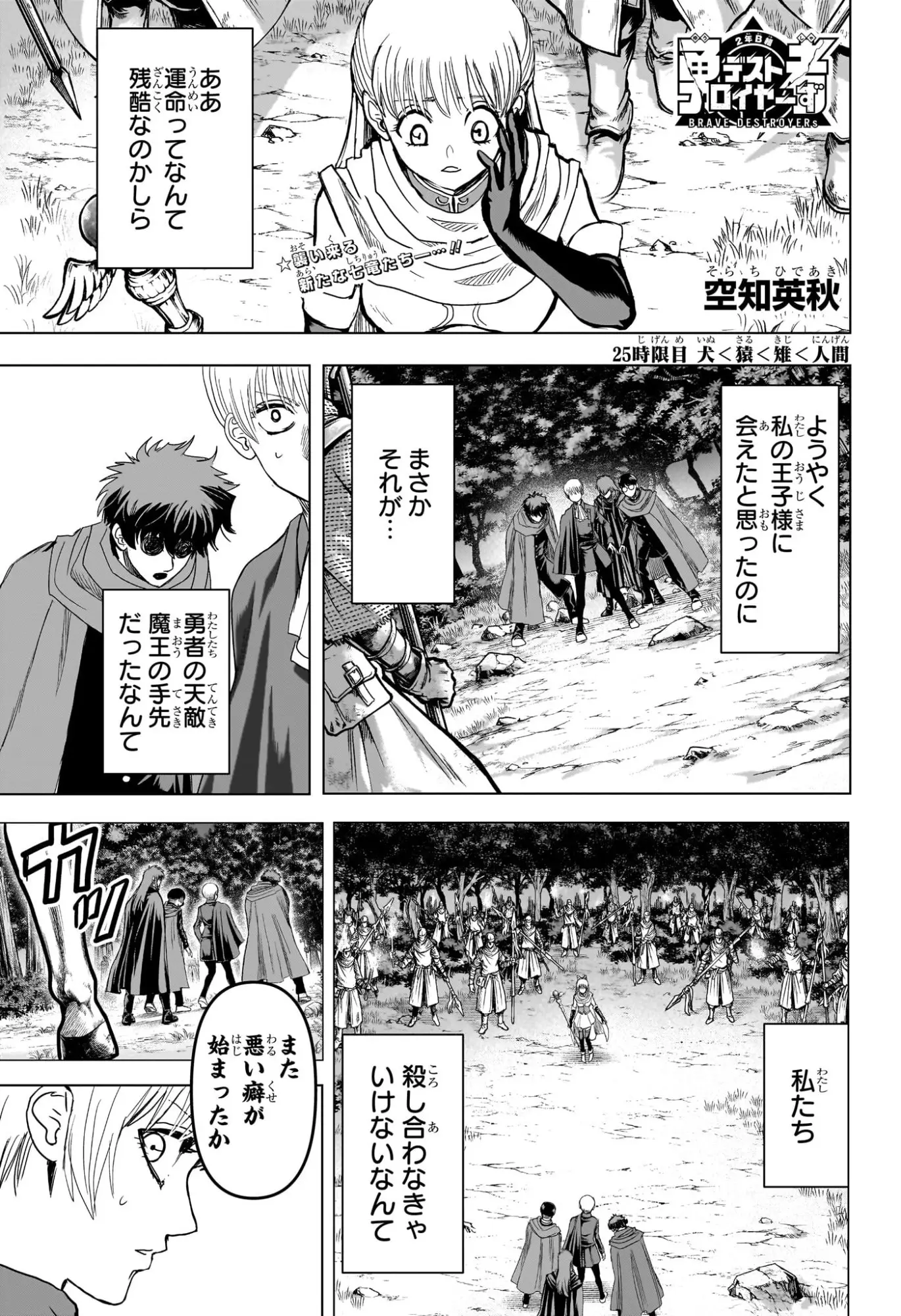 Page 0