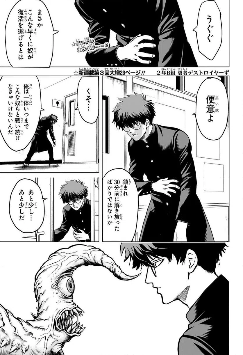 Page 0
