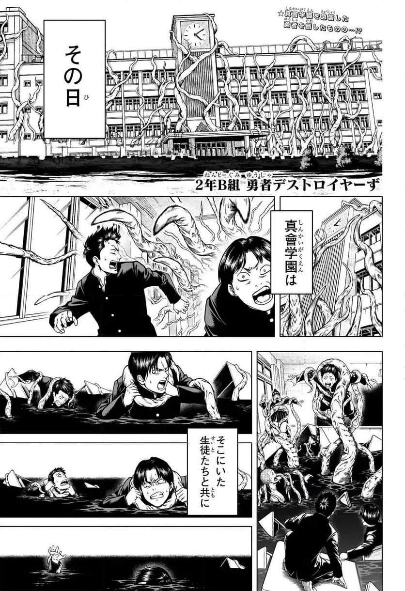 Page 0