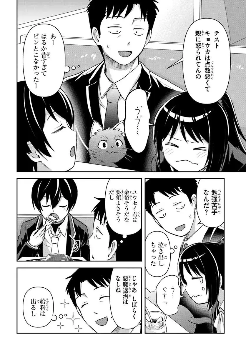 Page 0