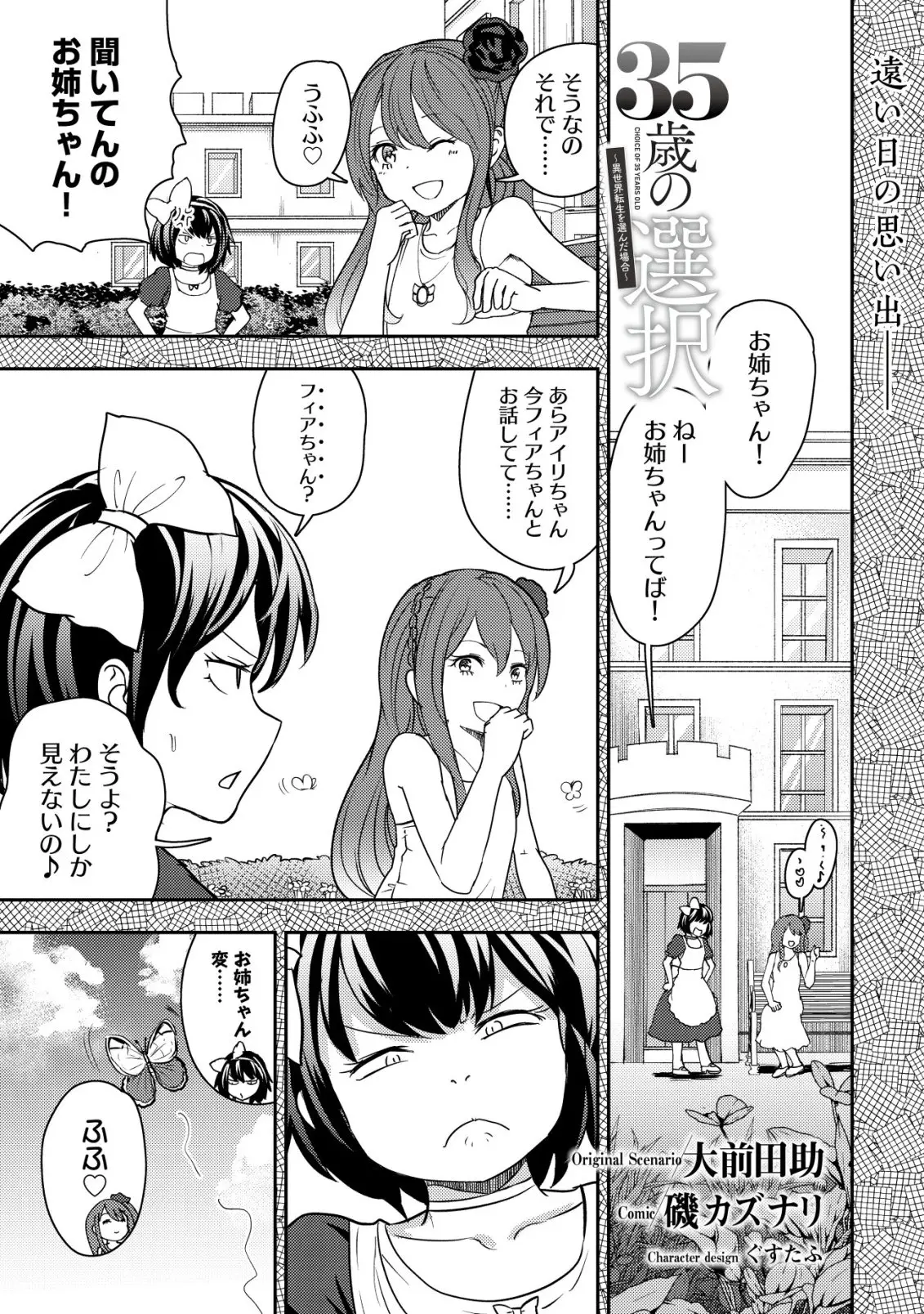 Page 0