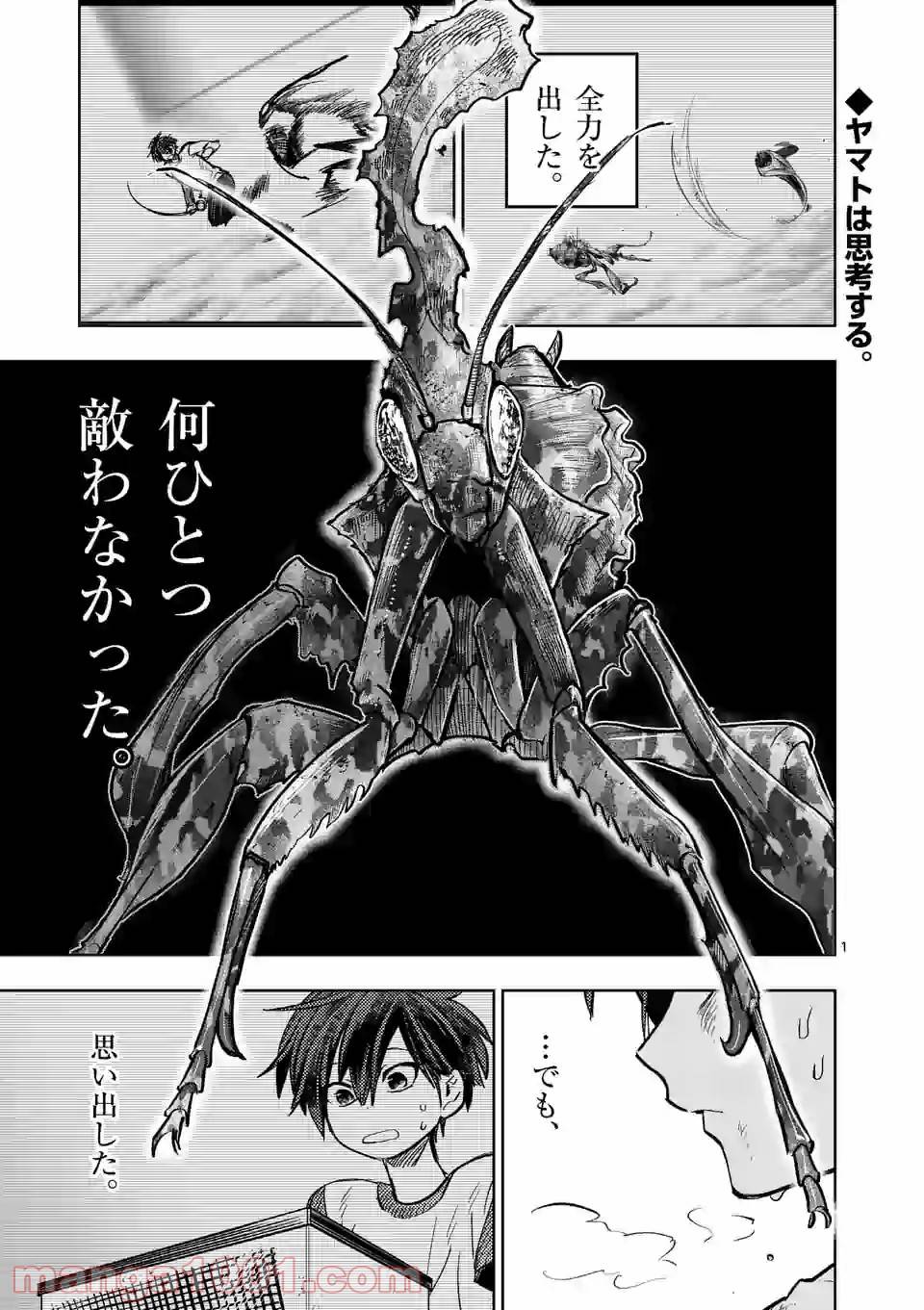 Page 0