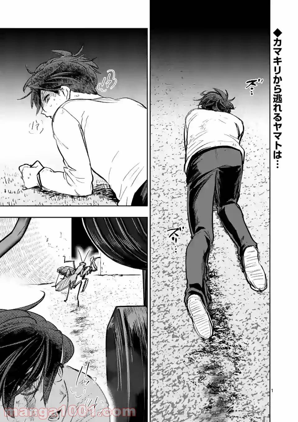 Page 0