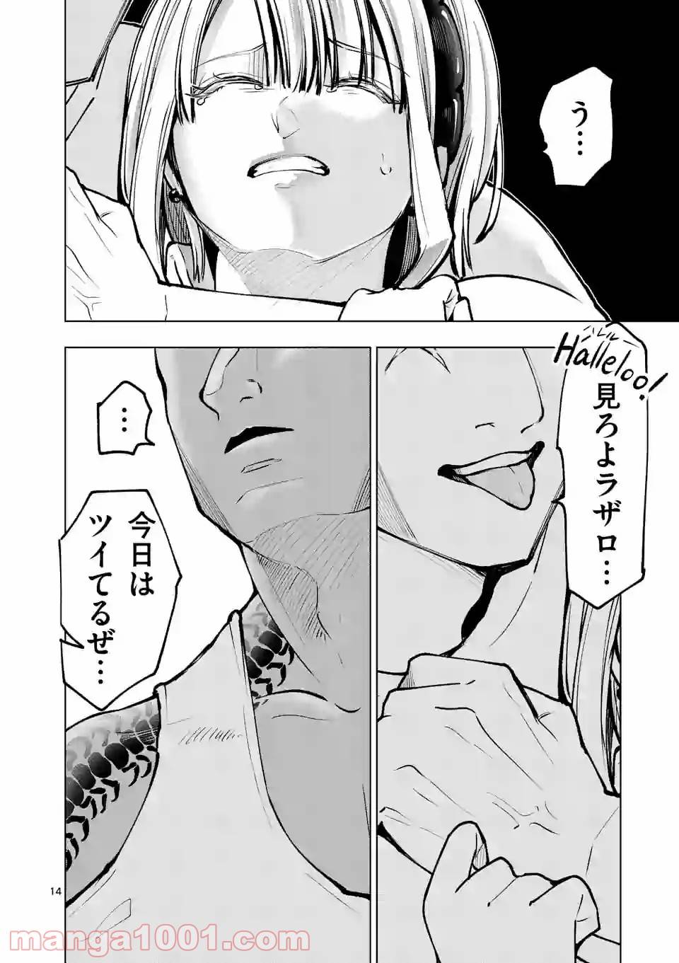 Page 13
