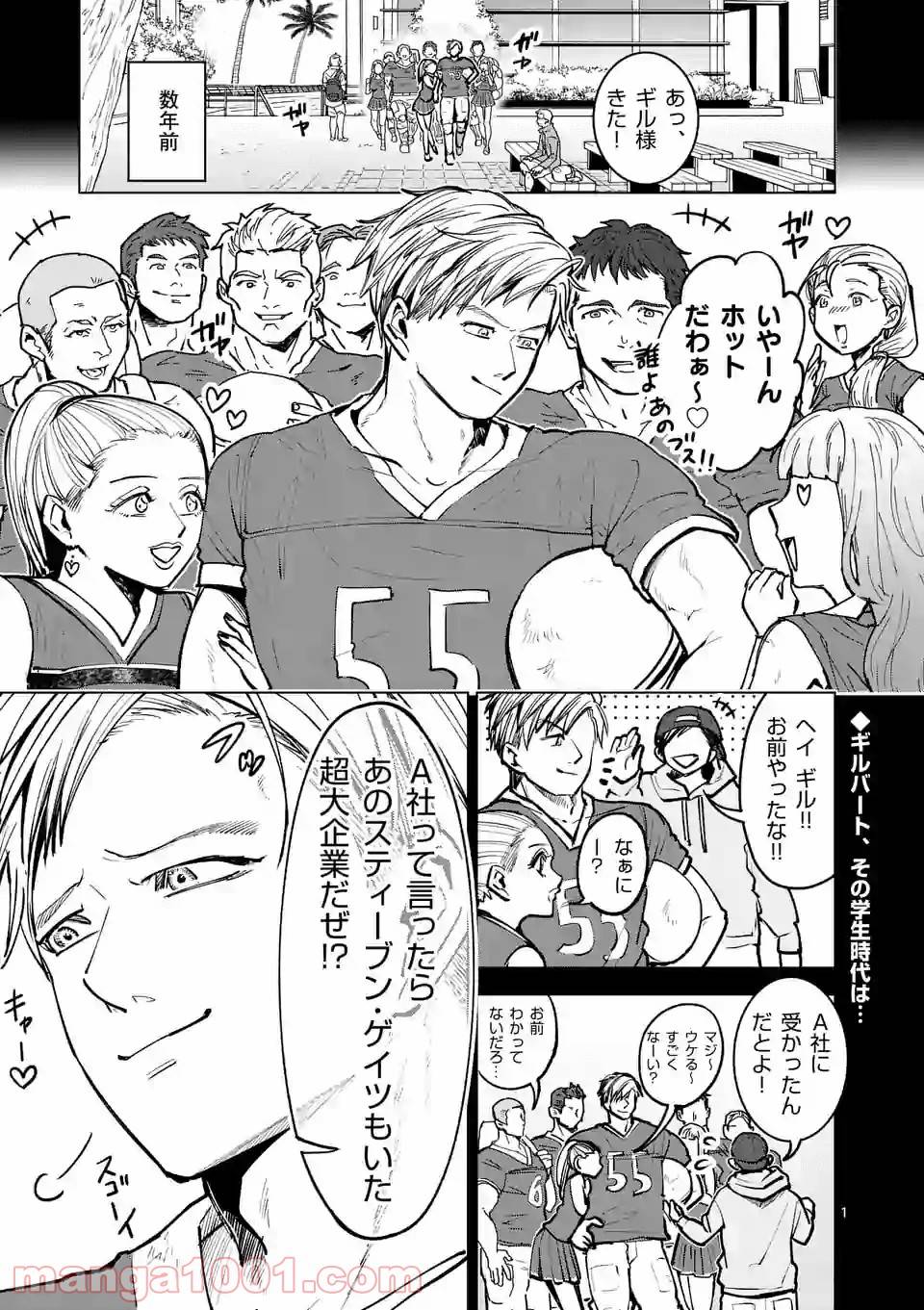 Page 0