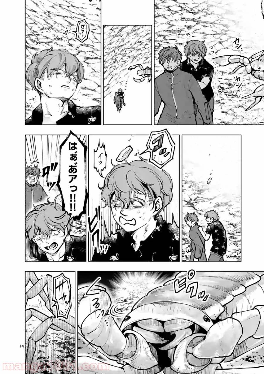 Page 13