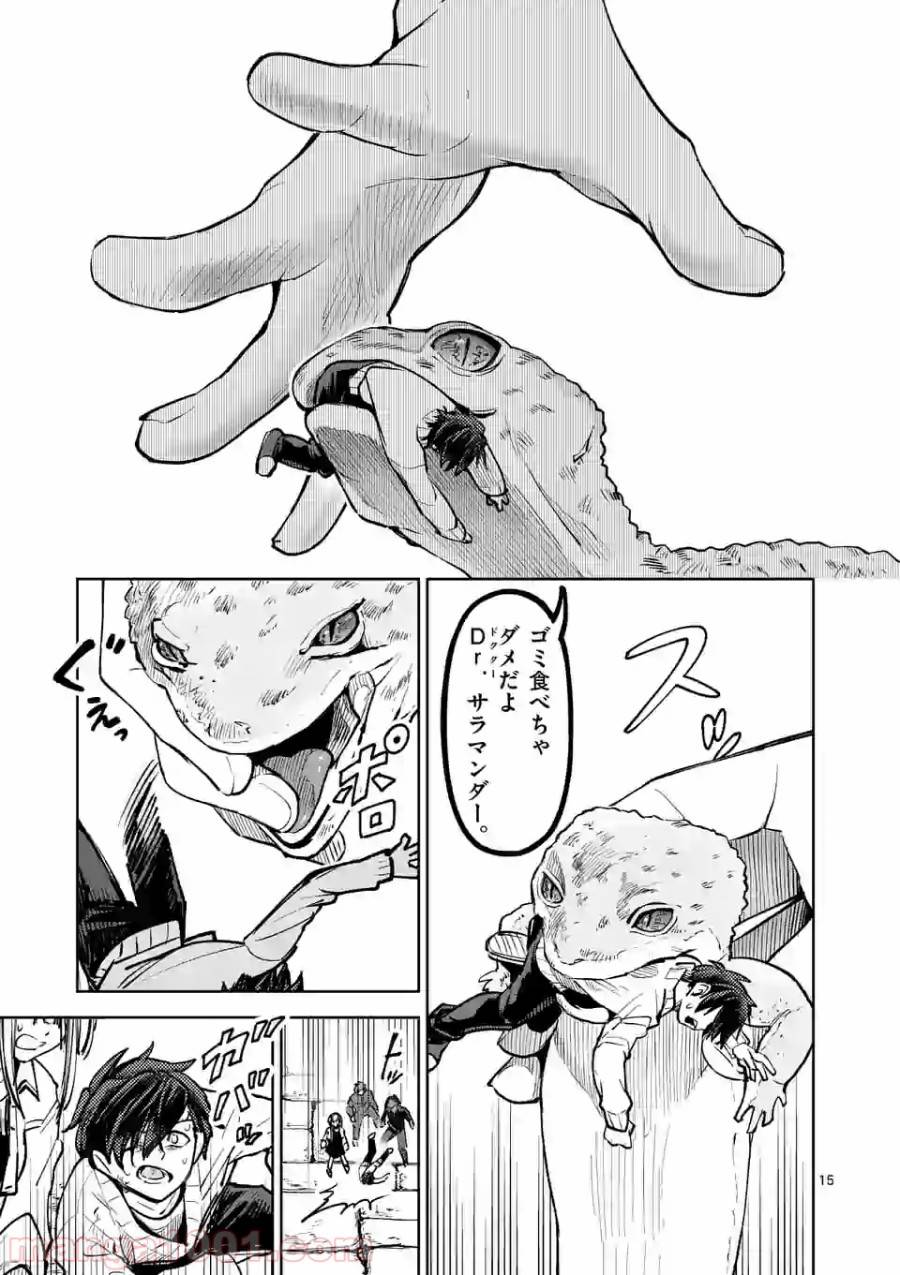 Page 14