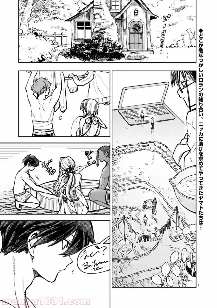 Page 0