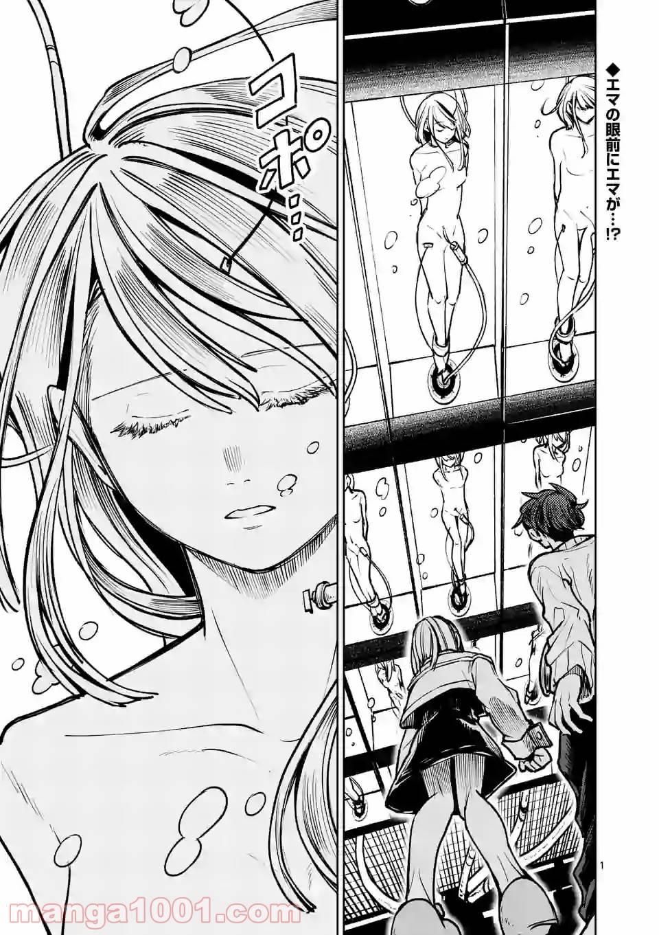 Page 0