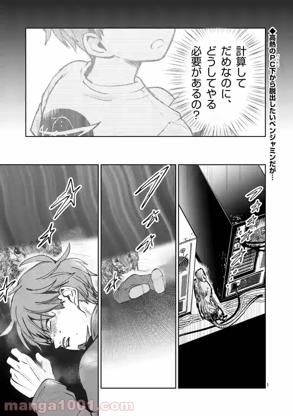 Page 0