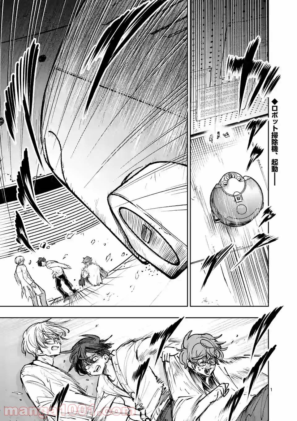Page 0
