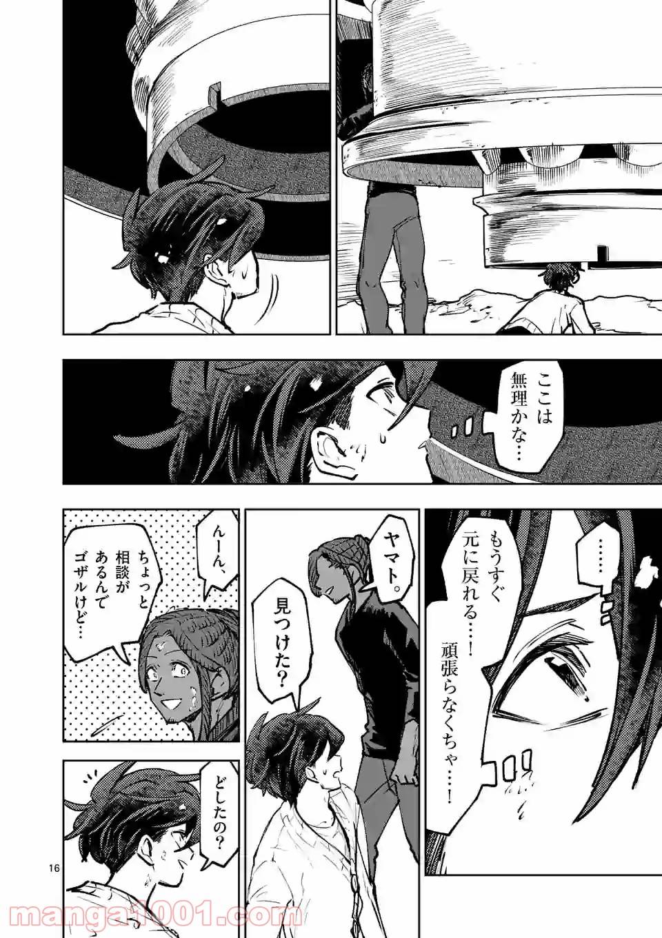 Page 15