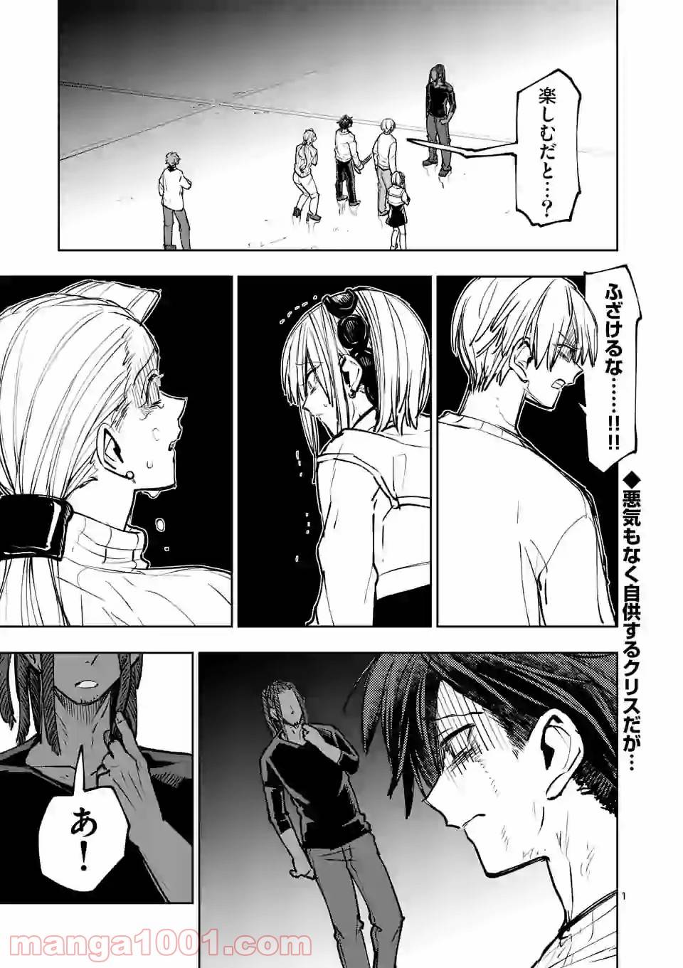 Page 0
