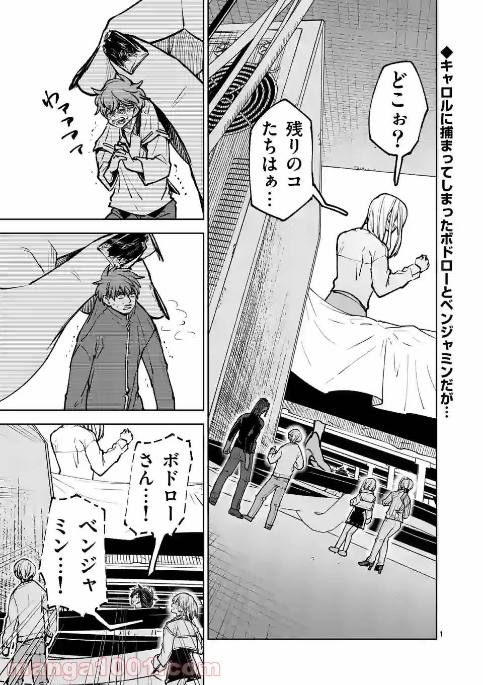 Page 0