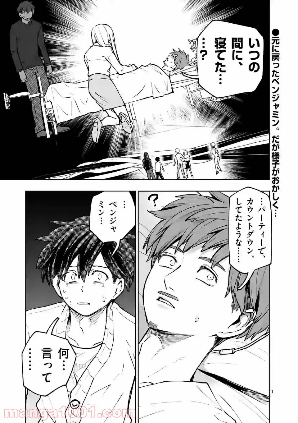 Page 0