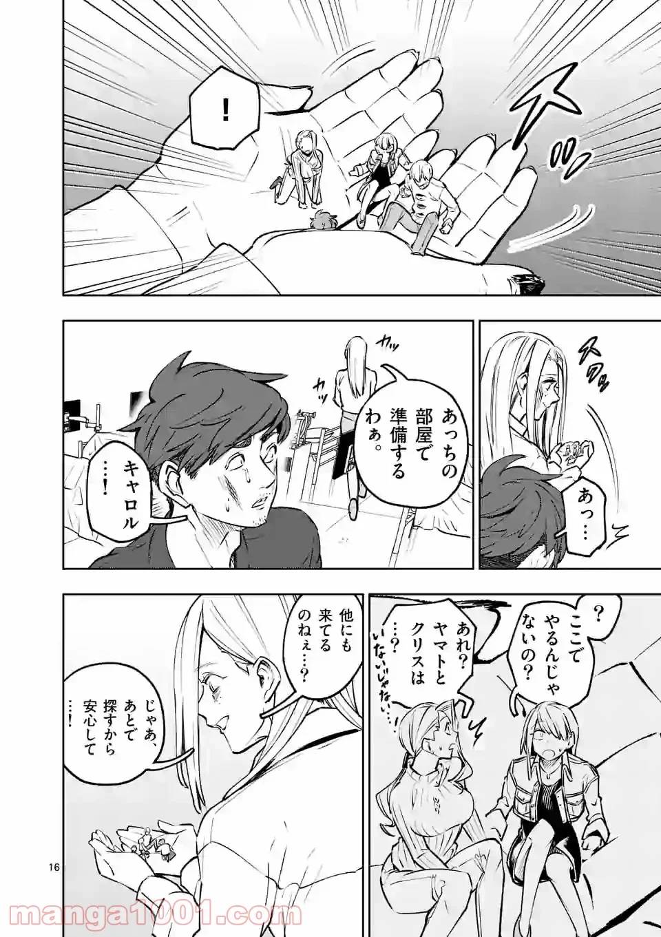 Page 15