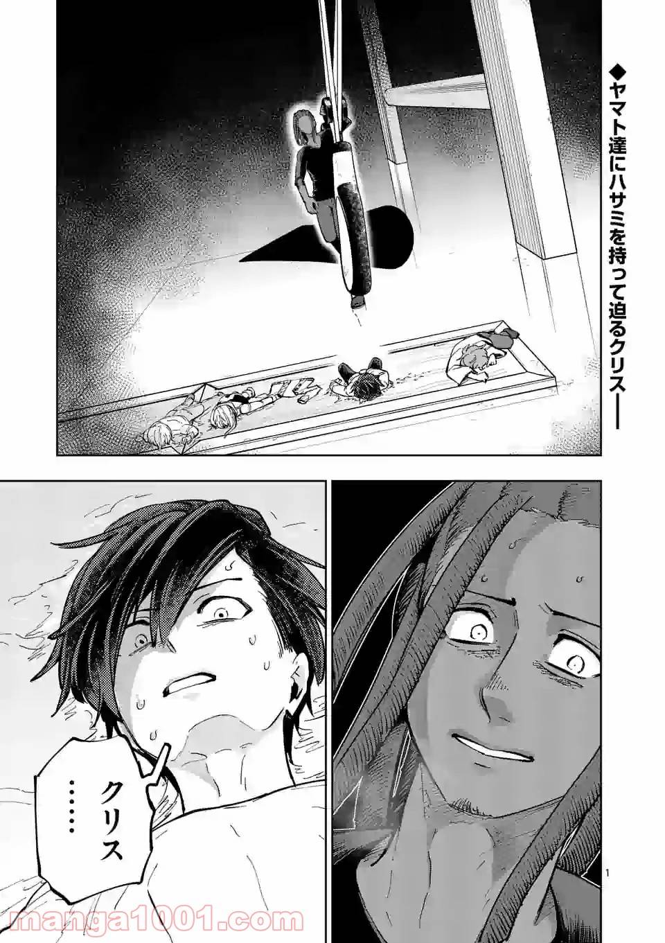 Page 0